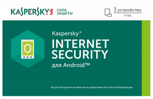  Kaspersky Internet Security Android 1