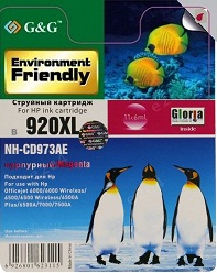 - HP CD973AE (920XL) OJ6000/6500 Magenta (G&G)