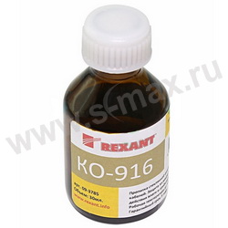    Rexant KO-921 (30.)