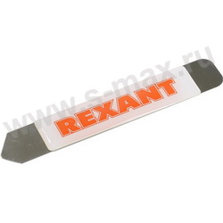     Rexant RA-06