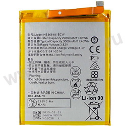  Huawei HB366481ECW 2900mAh Li VIXION