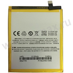  Meizu BU15 3200mAh VIXION