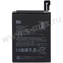  Xiaomi BN45 3900mAh VIXION