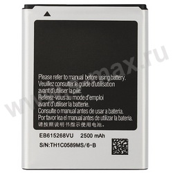  Sams EB615268VU  2500mAh Li VIXION