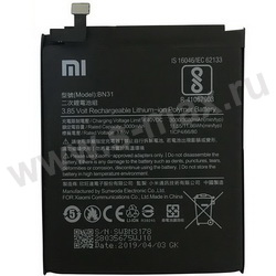  Xiaomi BN31 3000mAh VIXION