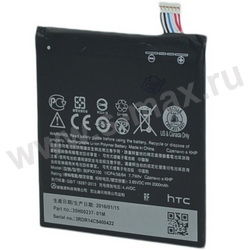  HTC B0PKX100 2000mAh Li