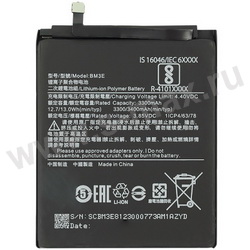  Xiaomi BM3E 3300mAh VIXION