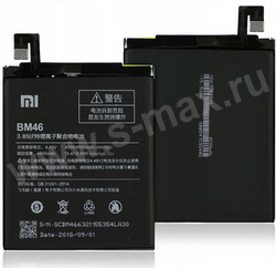  Xiaomi BM46 4000mAh VIXION