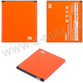  Xiaomi BM41 2000mAh VIXION