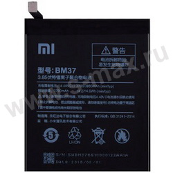  Xiaomi BM37 3700mAh VIXION