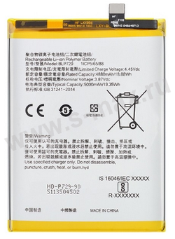 ��� Realme/Oppo BLP729 4880mAh Li VIXION