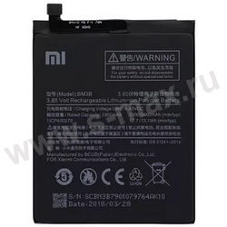  Xiaomi BM3B 3300mAh VIXION