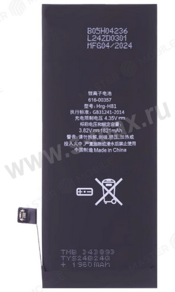 ��� iPhone  8  1821mAh Li ORIG100%