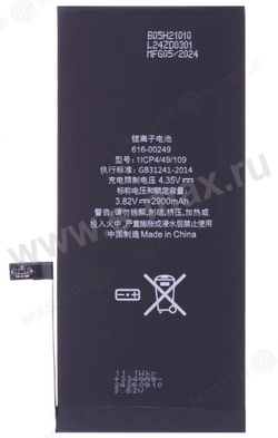 ��� iPhone  7 Plus 2900mAh Li ORIG100%