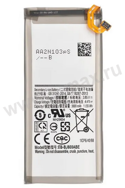 ��� Sams EB-BJ800ABE 3000mAh Li VIXION