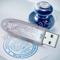 USB-ключ Рутокен Lite 64Кб
