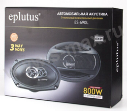 �� Eplutus ES690L 3-Way 55-19,5��� RMS 65W
