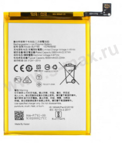 ��� Realme/Oppo BLP793 5860mAh Li VIXION