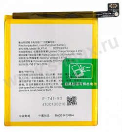 ��� Realme/Oppo BLP741 3920mAh Li VIXION