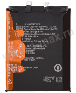 ��� Huawei HB466485EEW 3900mAh Li VIXION