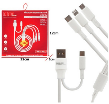 ���� USB-C+Light+MIC - USB-A+C 1,2� 3a MR57 �����