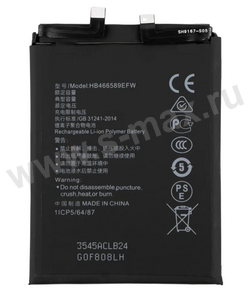 ��� Huawei HB466589EFW 4200mAh Li VIXION