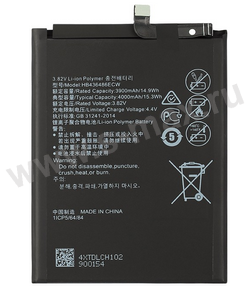 ��� Huawei HB436486ECW 3900mAh Li VIXION