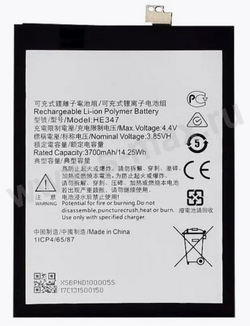 ��� Nokia HE347 3700mAh Li VIXION