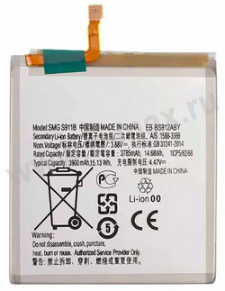 ��� Sams EB-BS912ABY 3785mAh VIXION