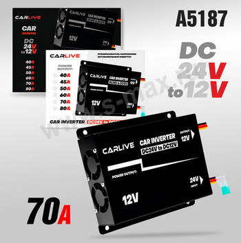 ��������������� ����. CarLive 24V/12V 70�