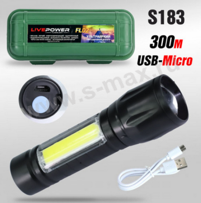 ������ LP FL02 S183 100lm XPE+COB ����.��� USB-MIC