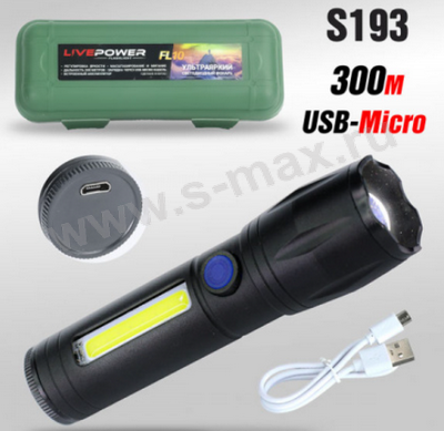 ������ LP FL10 S193 100lm XPE+COB ����.��� USB-MIC