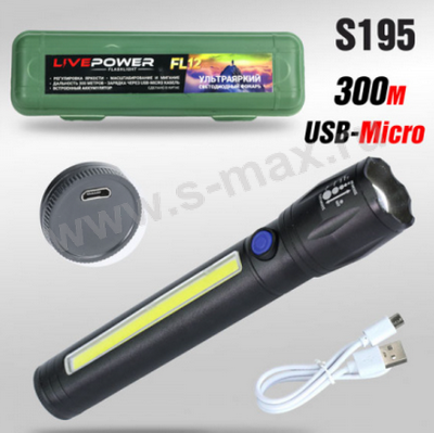 ������ LP FL12 S195 100lm XPE+COB ����.��� USB-MIC