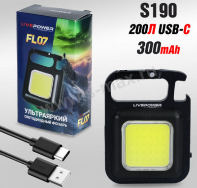 ������-������ LP FL07 S190 200lm COB ���.��� USB-C