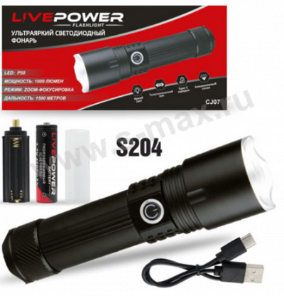 ������ LP CJ07 S204 1000lm P50 10W 18650 USB-C