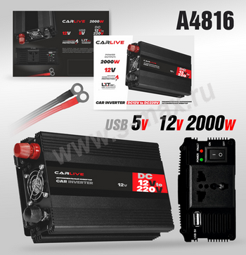 ������������ CarLive  12-220V 2000W USB 2a