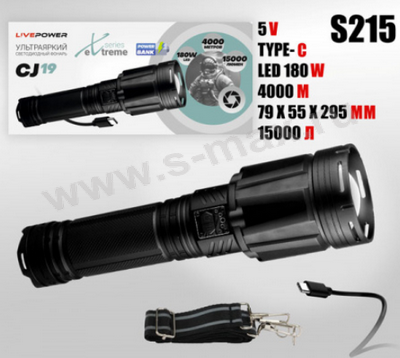 ������ LP CJ19 15000lm 36XHP360 180W 8x18650 USB-C