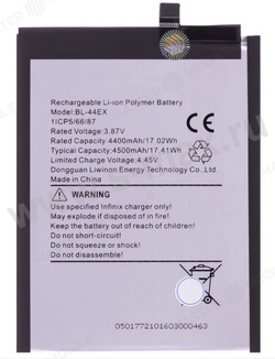 ��� Infinix BL-44EX 4400mAh Li Tenno+