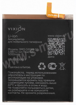 ��� Sams EB-BS908ABY 5000mAh VIXION SPECIAL