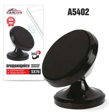 ��������� ���� ������/����� CarLive SX76 black