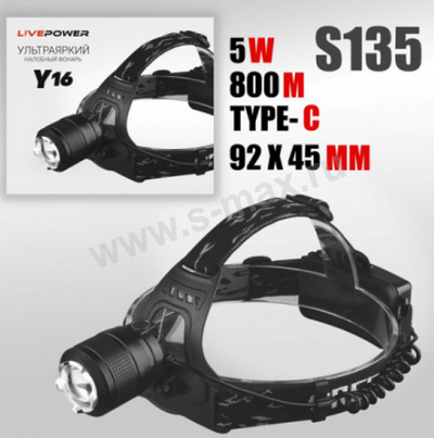 ������ �������� Y16 S135 T6 5W 2x18650 USB-C Zoom