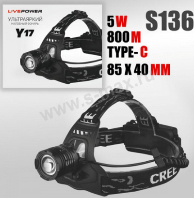 ������ �������� Y17 S136 T6 5W 2x18650 USB-C Zoom