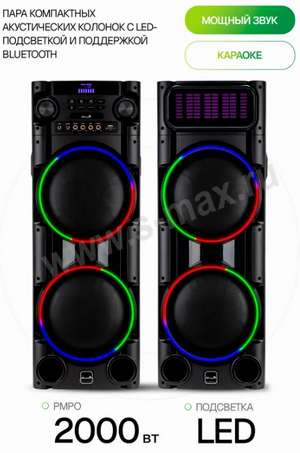  2.0 Eltronic 30-52 <200W> BT/FM/USB/SD/