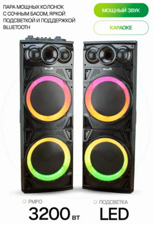  2.0 Eltronic 30-20 <320W>BT/FM/USB/SD/TWS