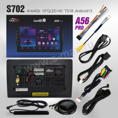 �/����. CarLive A56 Pro 10" 4+64 And13/DSP/8� 4x50
