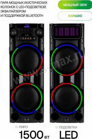  2.0 Eltronic 30-53 <150W>BT/FM/USB/SD/