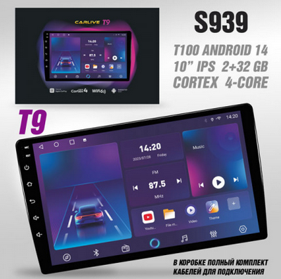 �/����. CarLive T9 10" 2+32 And14/GPS/BT 4x50W