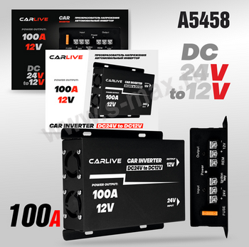 ��������������� ����. CarLive 24V/12V 100�