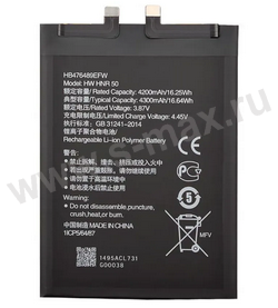 ��� Huawei HB476489EFW 4200mAh Li VIXION