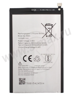 ��� Infinix BL-58BX 5850mAh Li VIXION